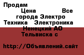 Продам HP ProCurve Switch 2510-24 › Цена ­ 10 000 - Все города Электро-Техника » Электроника   . Ненецкий АО,Тельвиска с.